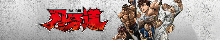دانلود انیمه Baki-Dou The Invincible Samurai