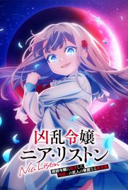 نبرد