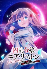 نبرد